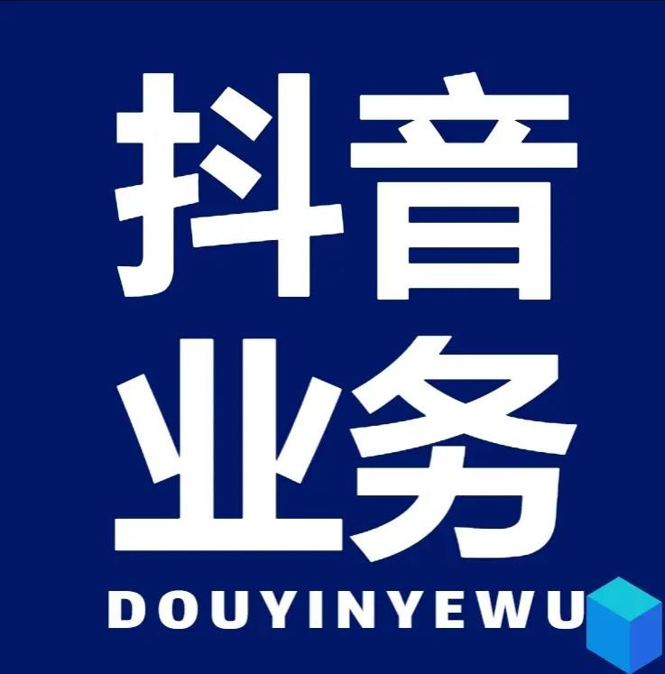 24小时下单平台点赞